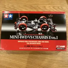 2026年最新】vsシャーシ evoの人気アイテム - メルカリ