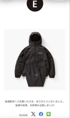 2026年最新】enn cpnの人気アイテム - メルカリ