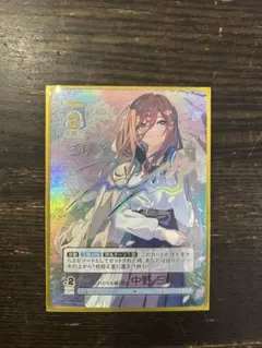 2026年最新】中野三玖 サインの人気アイテム - メルカリ