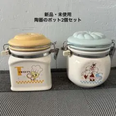 2026年最新】セラポットの人気アイテム - メルカリ