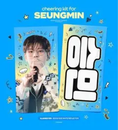 2026年最新】straykids スンミン スローガンの人気アイテム - メルカリ