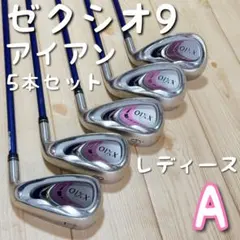 2026年最新】ゼクシオ9 レディースの人気アイテム - メルカリ