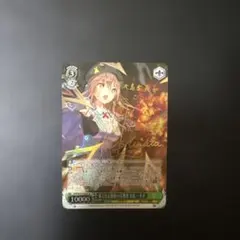 2026年最新】ヴァイス 果てなき慈愛の守護者 大島 一千子の人気