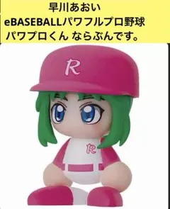 2026年最新】早川あおいの人気アイテム - メルカリ