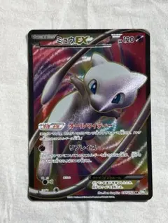 PSA10 ホウオウEX 2012年リューノブレード BW 1ED SR - メルカリ