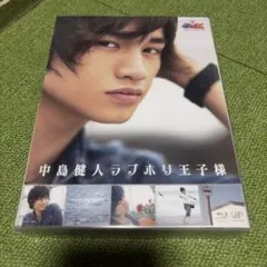 2026年最新】中島健人ラブホリ王子様の人気アイテム - メルカリ
