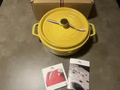 2026年最新】staub ストウブ シトロンの人気アイテム - メルカリ