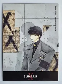 2026年最新】皇昴流の人気アイテム - メルカリ