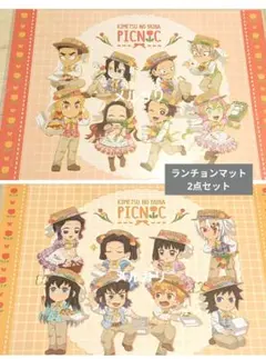 2026年最新】Dining ランチョン 義勇の人気アイテム - メルカリ