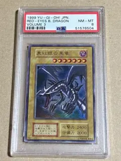 遊戯王 青眼の白龍 シークレット PSA10 海馬セット 復刻 初期 25th