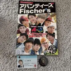 2026年最新】アバンティーズの人気アイテム - メルカリ