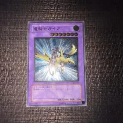 2026年最新】竜騎士ガイア レリーフの人気アイテム - メルカリ