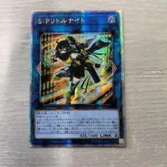 2026年最新】SPリトルナイト 25thの人気アイテム - メルカリ