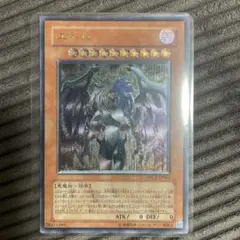 2026年最新】ユベル レリーフの人気アイテム - メルカリ