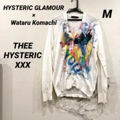 2026年最新】wataru komachiの人気アイテム - メルカリ