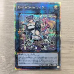 2026年最新】リィラ 絵違いの人気アイテム - メルカリ