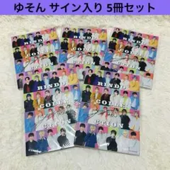 2026年最新】ジュノン サインの人気アイテム - メルカリ