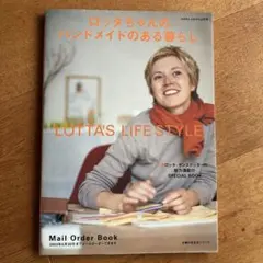 2026年最新】ロッタ・ヤンスドッターの人気アイテム - メルカリ