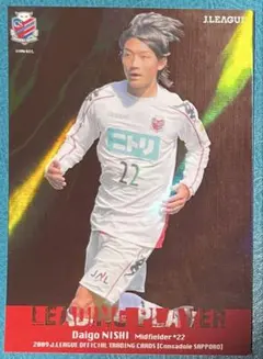 2026年最新】西大伍の人気アイテム - メルカリ