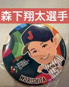 2026年最新】プロフ必読の人気アイテム - メルカリ