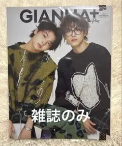 2026年最新】簡秀吉の人気アイテム - メルカリ