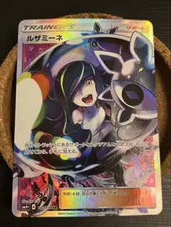 2026年最新】ルザミーネ スリーブの人気アイテム - メルカリ