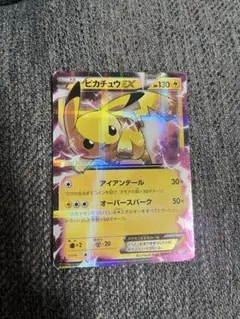 2026年最新】ピカチュウex rr cp2 伝説キラコレクション 008/027の人気