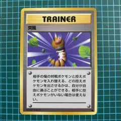 2026年最新】旧裏突風の人気アイテム - メルカリ