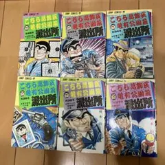 2026年最新】こち亀 全巻の人気アイテム - メルカリ