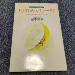 2026年最新】流奈の人気アイテム - メルカリ