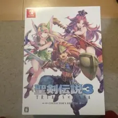 2026年最新】聖剣伝説 コレクターズエディションの人気アイテム - メルカリ