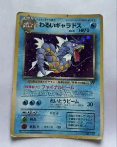 2026年最新】ポケモンカードわるいギャラドスの人気アイテム - メルカリ
