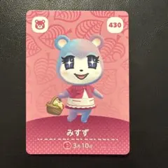 2026年最新】Nintendo Switch あつまれ どうぶつの森セットの人気