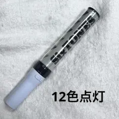 2026年最新】SixTones ペンライト チェンエラ 正規品の人気アイテム