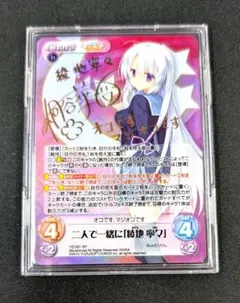 2026年最新】綾地 寧々 サインの人気アイテム - メルカリ