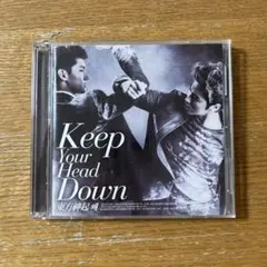 2026年最新】東方神起 keep your head downの人気アイテム - メルカリ