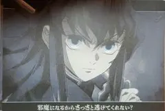 2026年最新】無一郎 ランチョンマットの人気アイテム - メルカリ