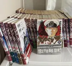 2026年最新】ジパング 43巻の人気アイテム - メルカリ