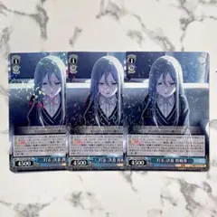 2026年最新】プロセカ ヴァイスシュヴァルツ 奏の人気アイテム - メルカリ