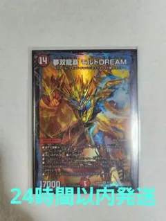 2026年最新】モルトドリームの人気アイテム - メルカリ