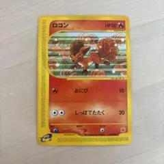 2026年最新】Pokemon Card Game シリーズ：eシリーズ ポケモンカード