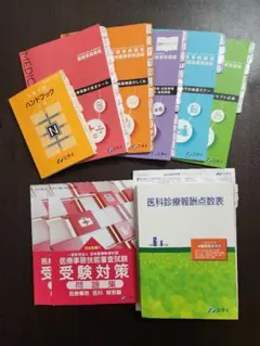 2026年最新】医療事務 ニチイ テキストの人気アイテム - メルカリ
