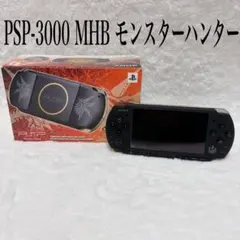 2026年最新】psp-3000mhbの人気アイテム - メルカリ