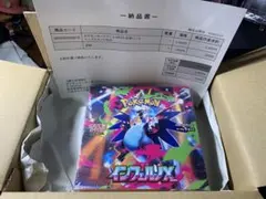 2026年最新】インフェルノx box シュリンク付きの人気アイテム - メルカリ