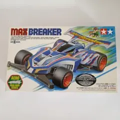 2026年最新】ミニ四駆 マックスブレイカーの人気アイテム - メルカリ
