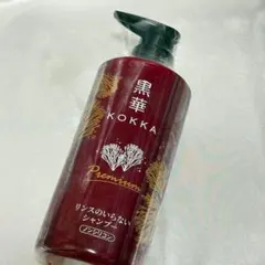 2026年最新】kokkaシャンプーの人気アイテム - メルカリ