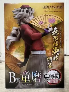 2026年最新】童磨B賞の人気アイテム - メルカリ