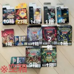 2026年最新】遊戯王カード空箱の人気アイテム - メルカリ
