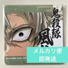 2026年最新】柱展 コースターの人気アイテム - メルカリ