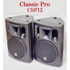 2026年最新】CLASSIC PRO CSP12の人気アイテム - メルカリ